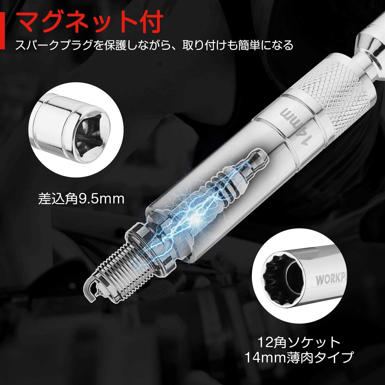 WORKPRO Magnetic Swivel Spark Plug Socket 3/8 Drive x Total Length - Inhomebuy