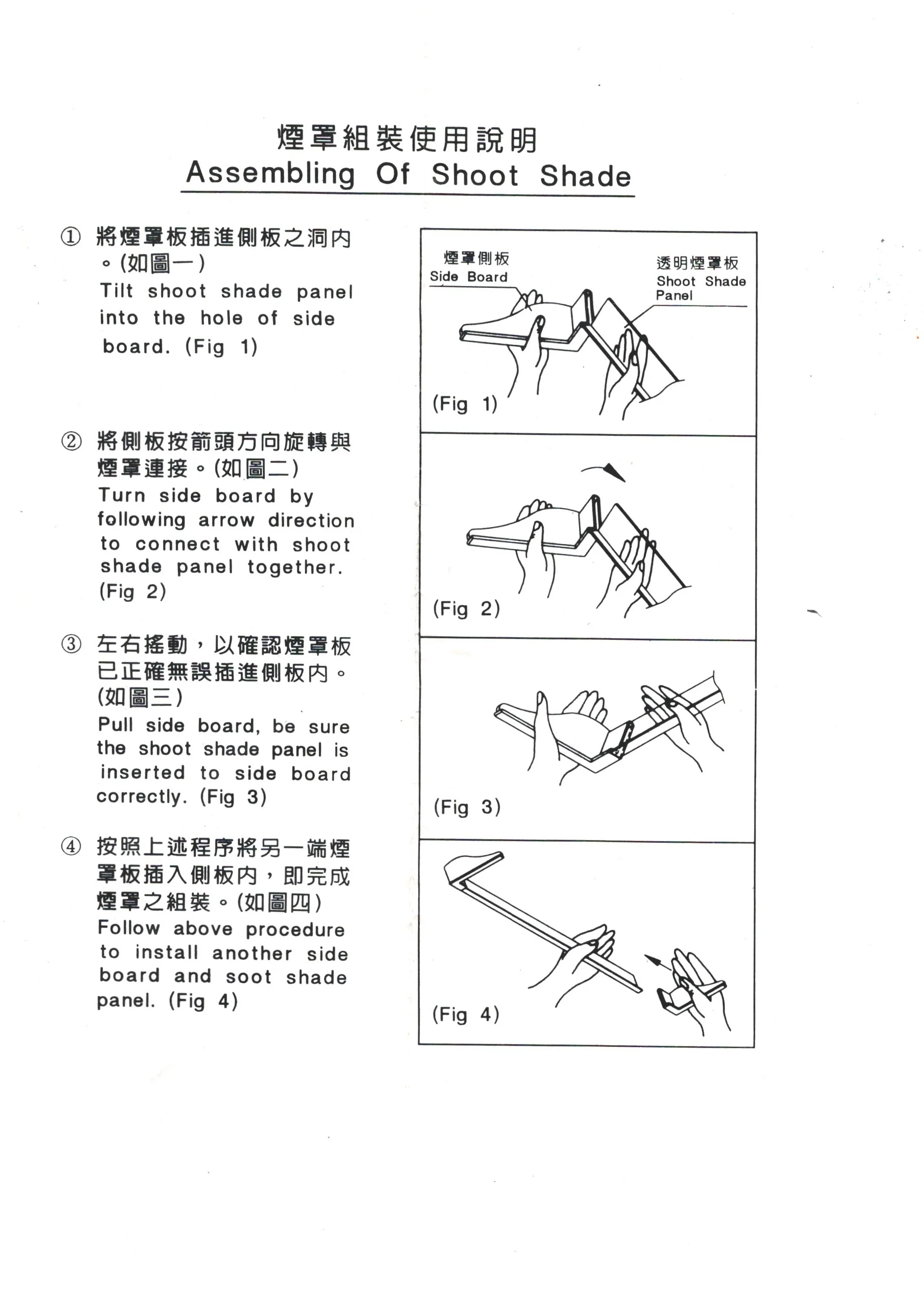 Sakura: SP-SS36B-NOEND repl 36'' Soot Shade (NO ENDS) black - Inhomebuy