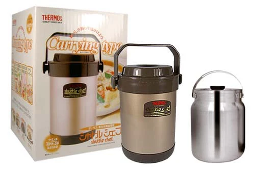 Thermos Mini Vacuum Thermal Cooker |RPF20| 1.5L capacity - Inhomebuy