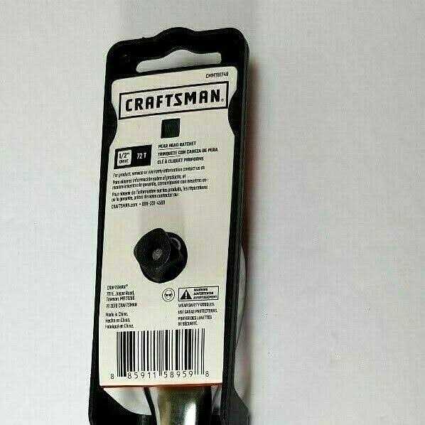 Craftsman 1/2 in. Air Impact Wrench 750 ft - Inhomebuy