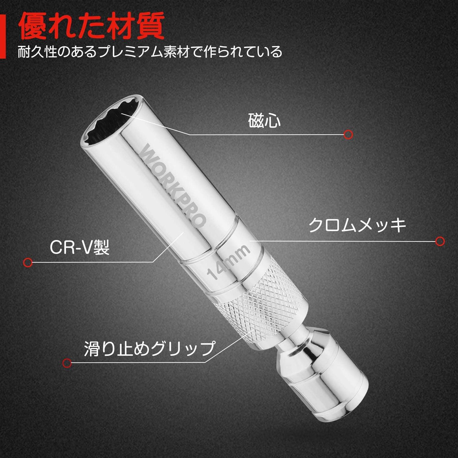 WORKPRO Magnetic Swivel Spark Plug Socket 3/8 Drive x Total Length - Inhomebuy