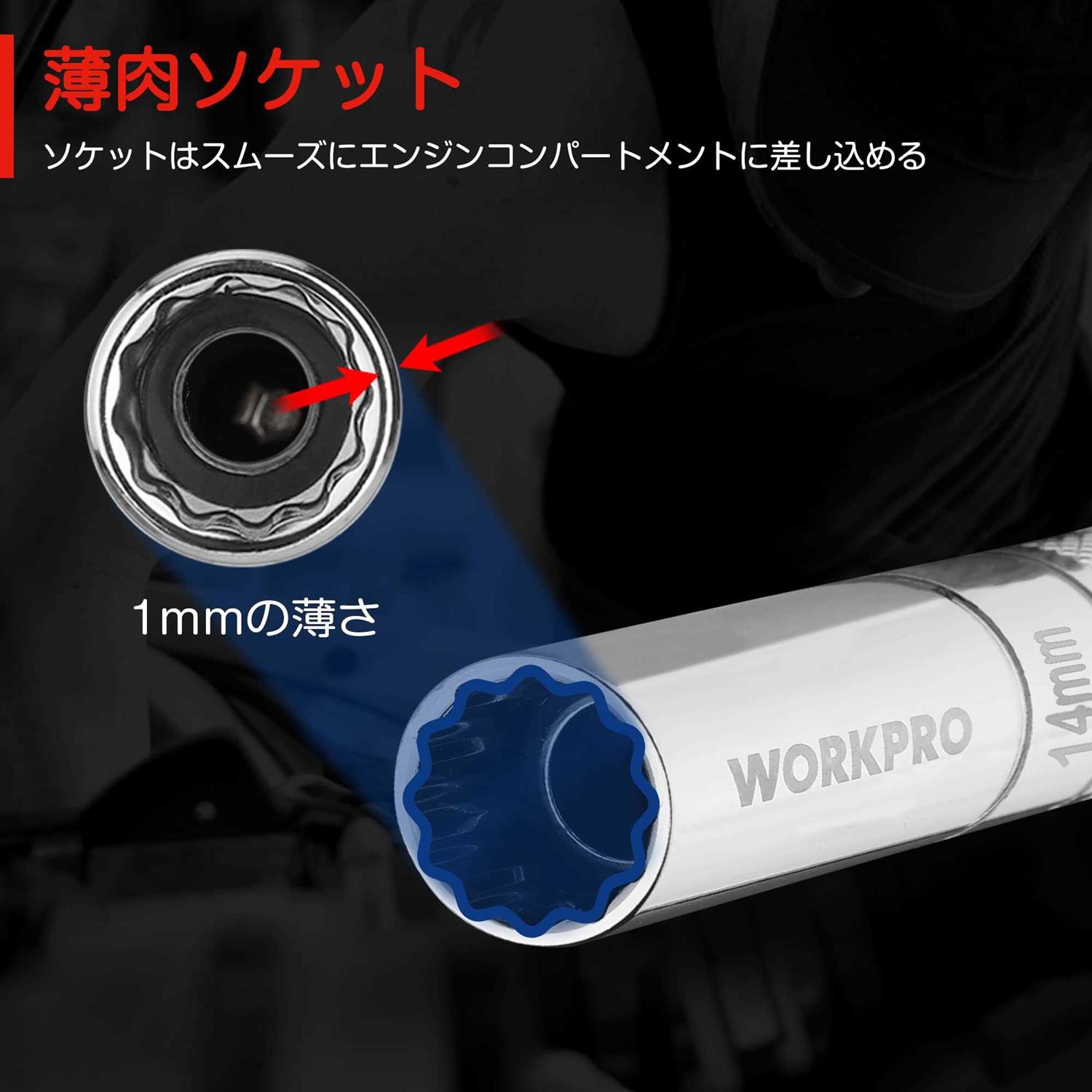 WORKPRO Magnetic Swivel Spark Plug Socket 3/8 Drive x Total Length - Inhomebuy